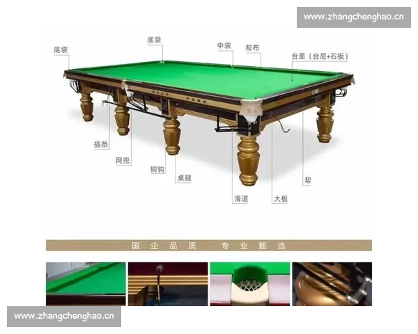 斯诺克比赛规则详解：从基本操作到高级技巧的全面剖析