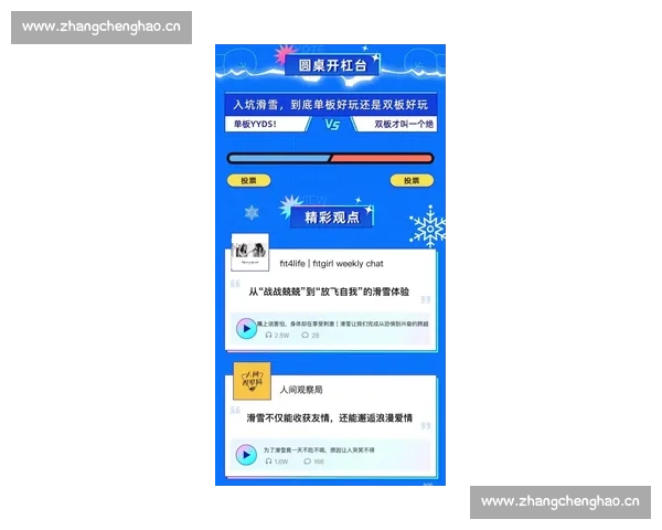 雷速体育官网全面升级 用户体验大幅提升 新功能助力体育迷随时掌握赛况